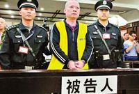 "广东第一贪"贪腐近4亿判死刑 卖地面积顶154个足球场